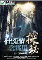 逗小猴开心系列176