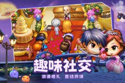 同性恋接吻是什么感觉游戏画面