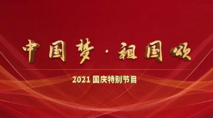 推进山地特色农业 为乡村振兴注入新动力