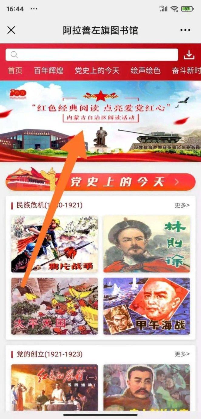 数码宝贝8